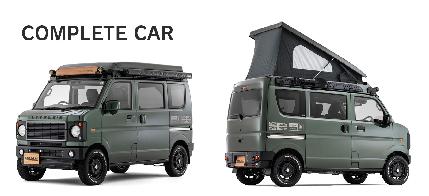 COMPLETE CAMPING CAR（コンプリート キャンピングカー）